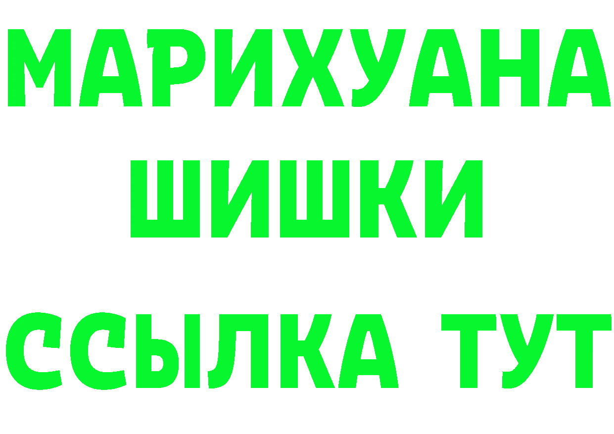 Меф 4 MMC ТОР маркетплейс МЕГА Нарьян-Мар