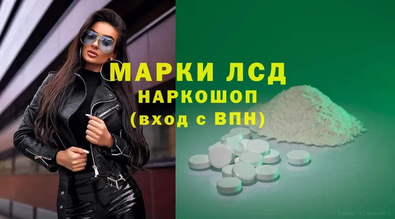 Лсд 25 экстази ecstasy  наркошоп  Нарьян-Мар 